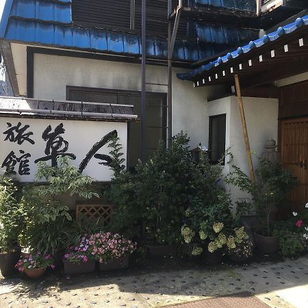 Ryokan Hayato Tsuruoka Esterno foto